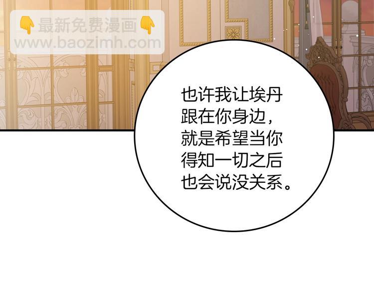 第57话 支离破碎112