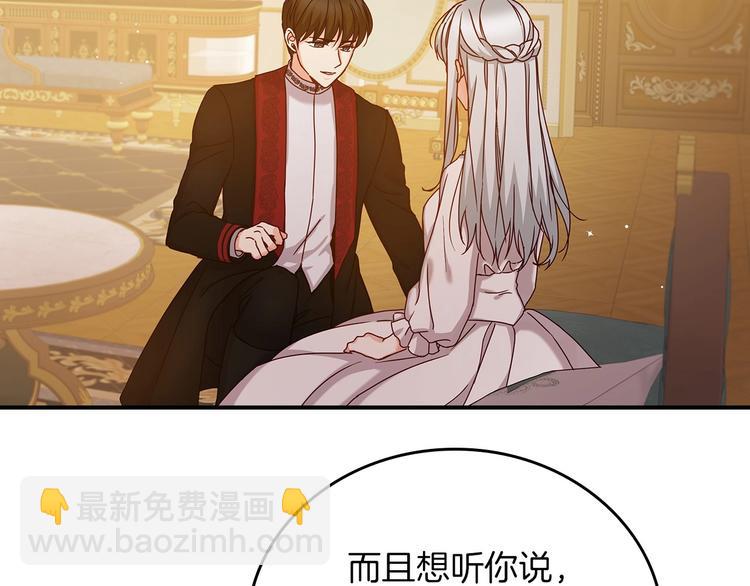 第57话 支离破碎114