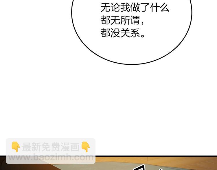 第57话 支离破碎115