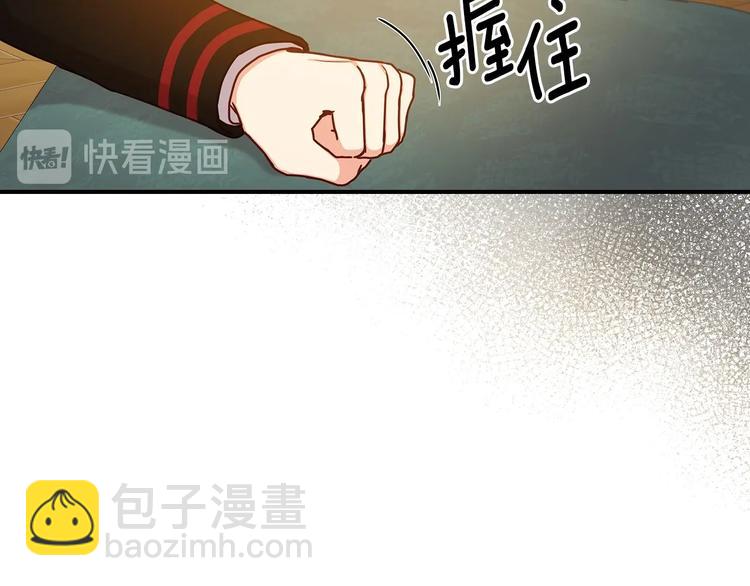 第57话 支离破碎116