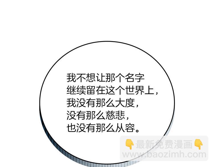 第57话 支离破碎120