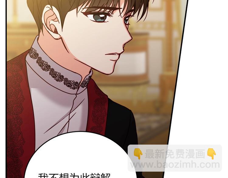 第57话 支离破碎122