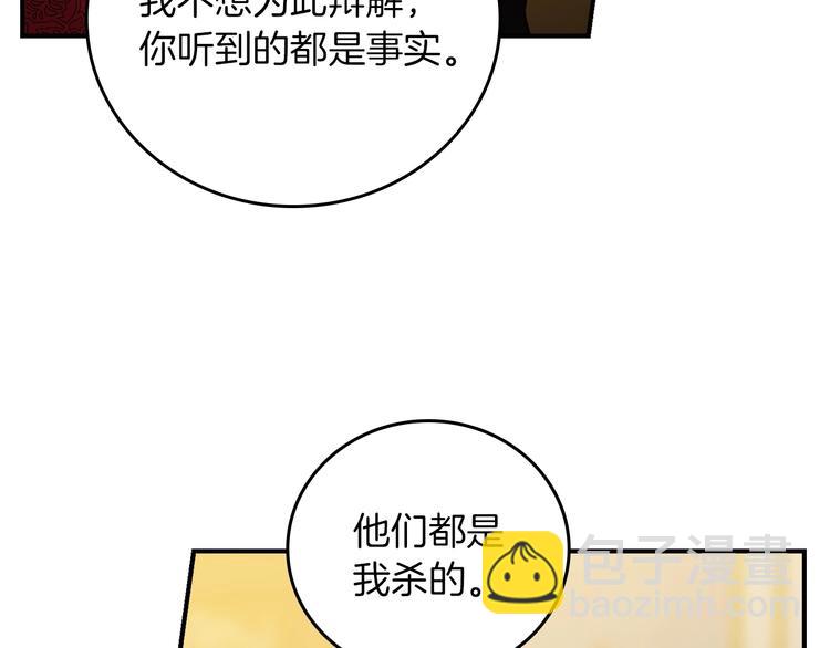 第57话 支离破碎123