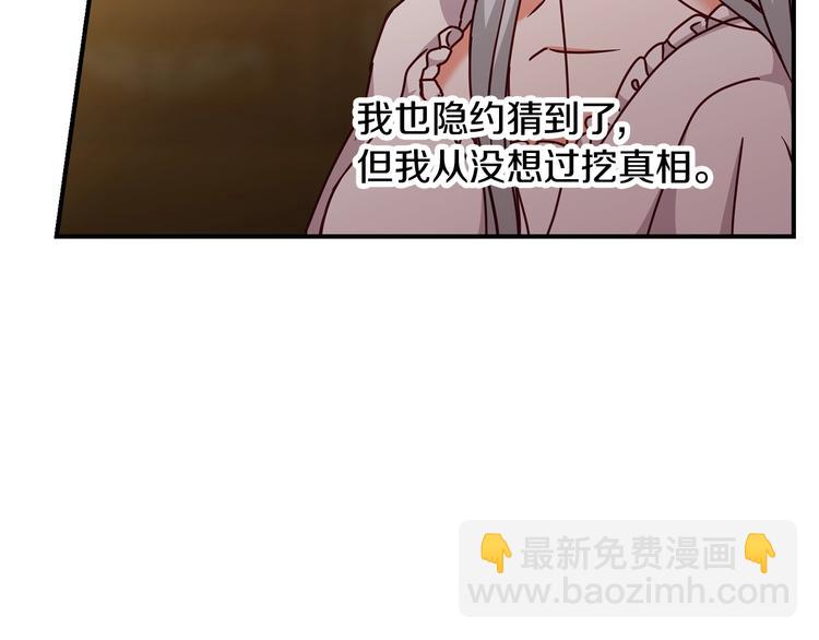 第57话 支离破碎125