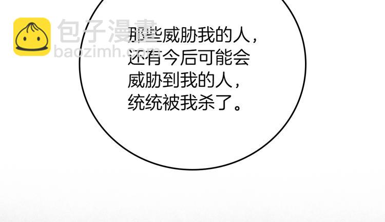第57话 支离破碎127