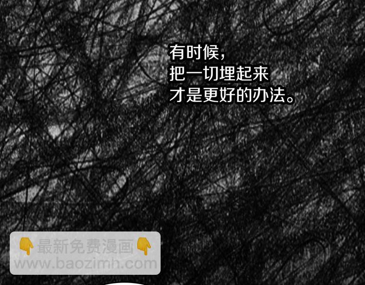 第57话 支离破碎129
