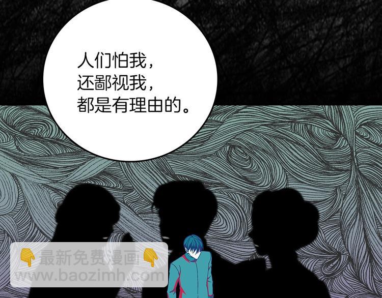 第57话 支离破碎130