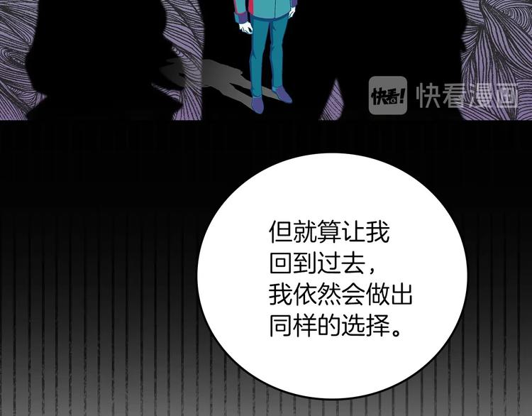第57话 支离破碎131