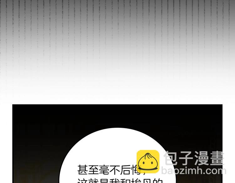 第57话 支离破碎132