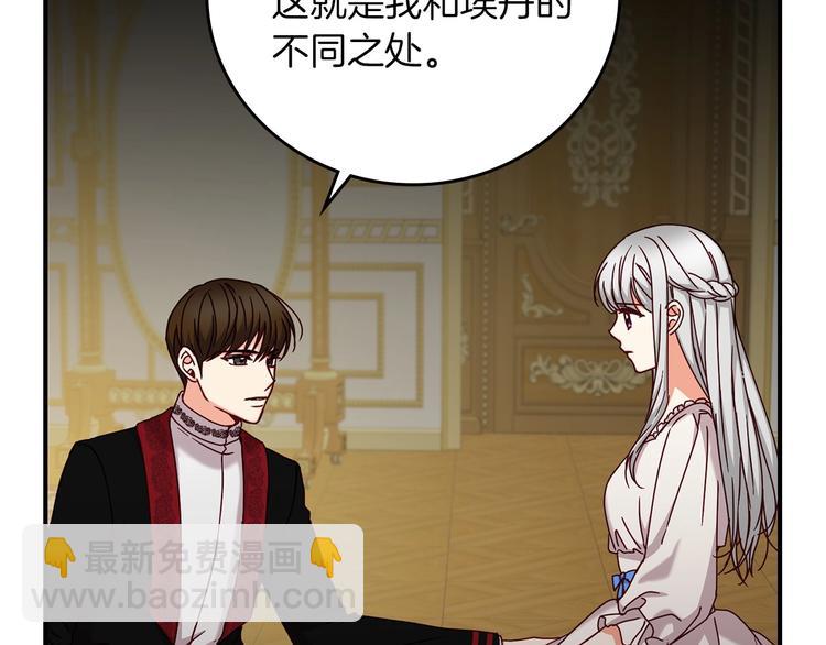 第57话 支离破碎133