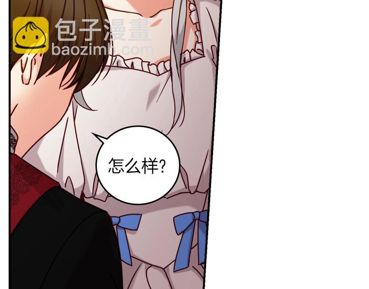 第57话 支离破碎136