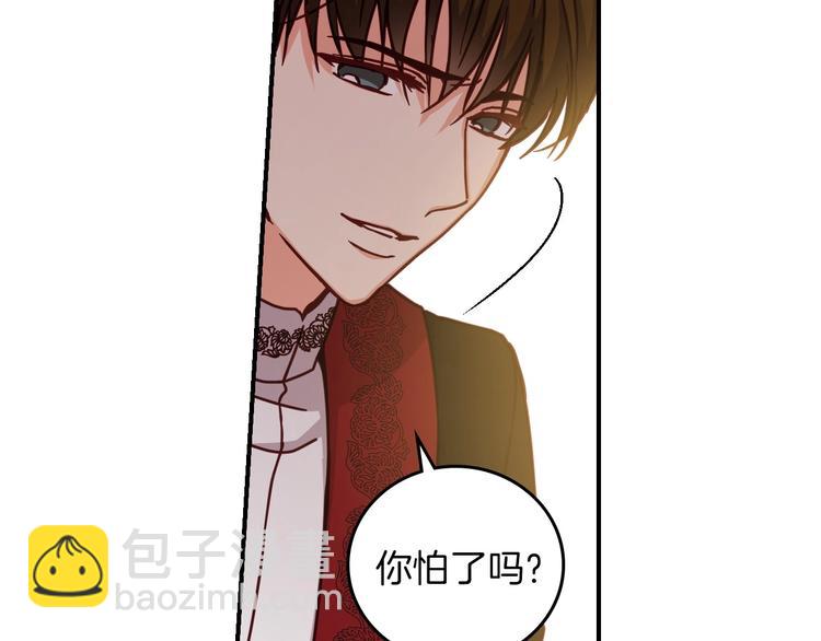第57话 支离破碎138