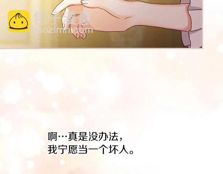 第57话 支离破碎142