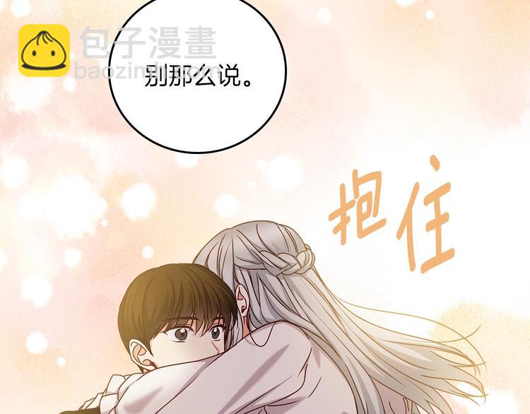 第57话 支离破碎144