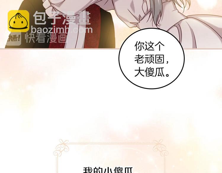 第57话 支离破碎145