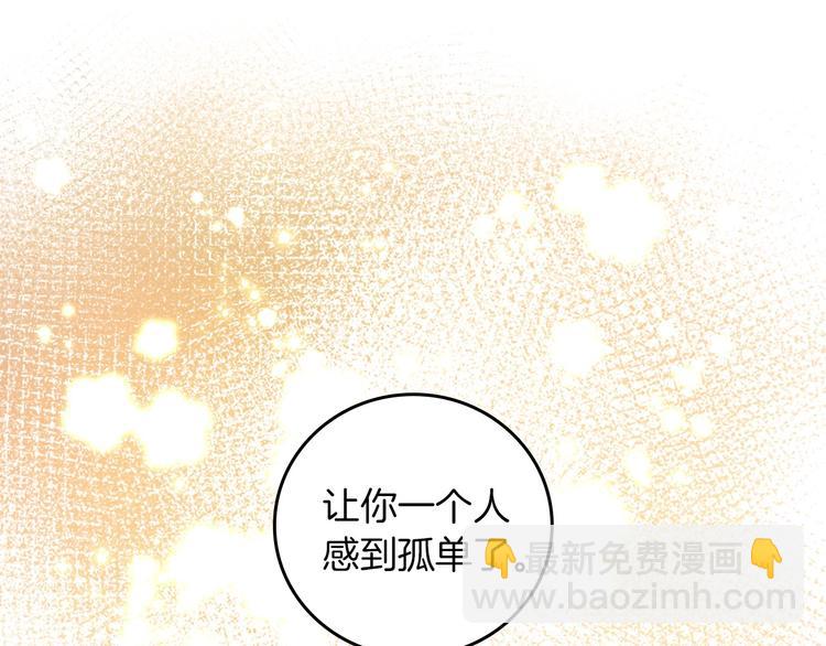 第57话 支离破碎147
