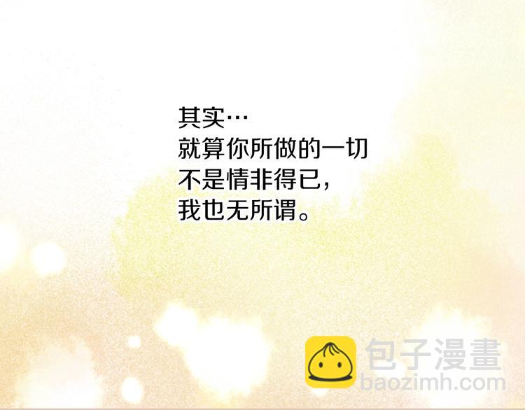 第57话 支离破碎161
