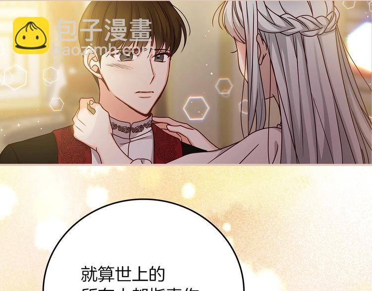 第57话 支离破碎162