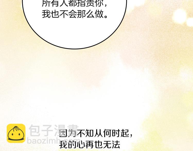 第57话 支离破碎163