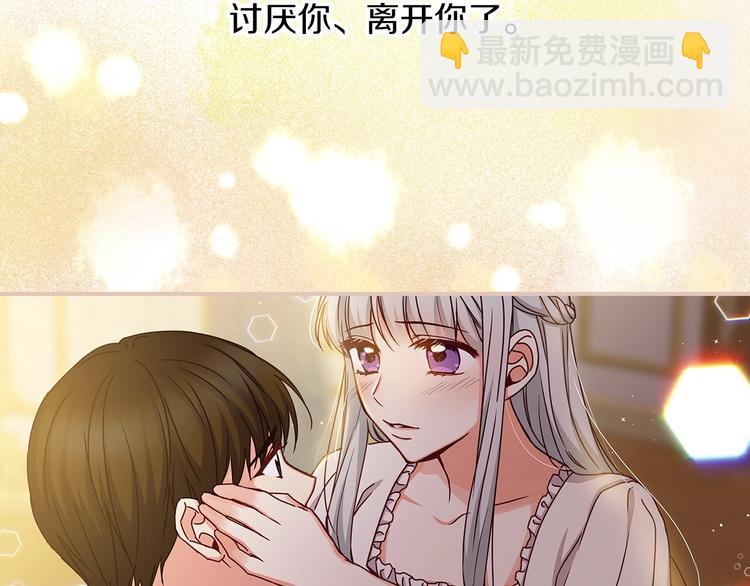 第57话 支离破碎164