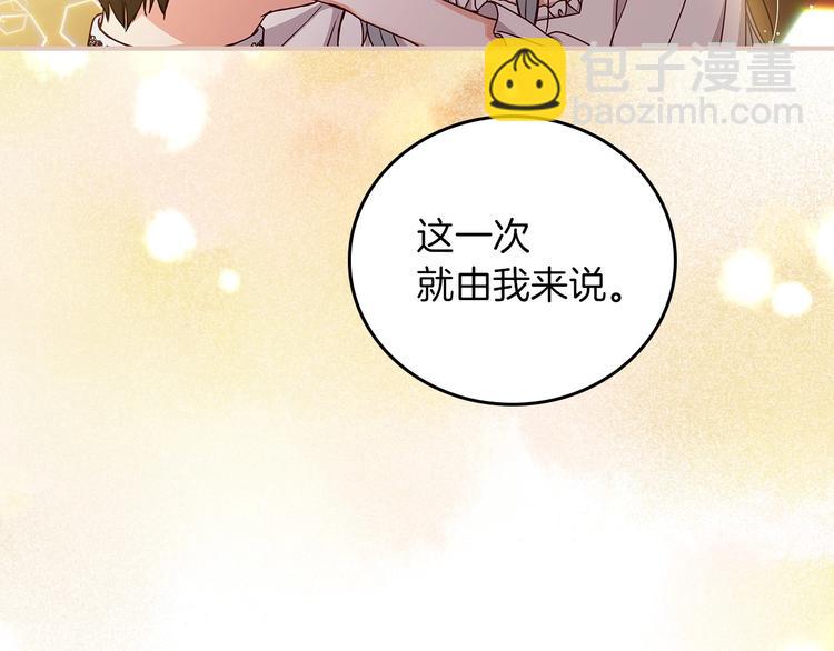 第57话 支离破碎165