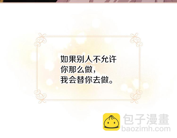 第57话 支离破碎168