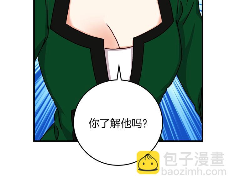 第57话 支离破碎17