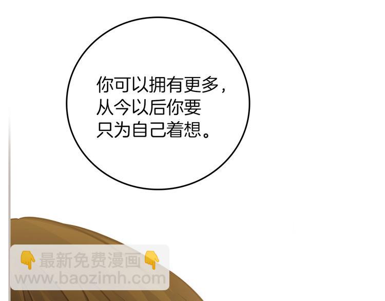 第57话 支离破碎170
