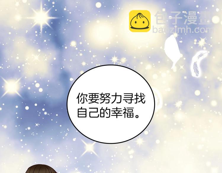 第57话 支离破碎175