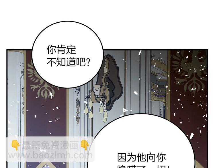 第57话 支离破碎20