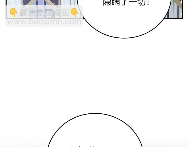 第57话 支离破碎21