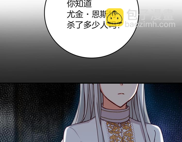 第57话 支离破碎22