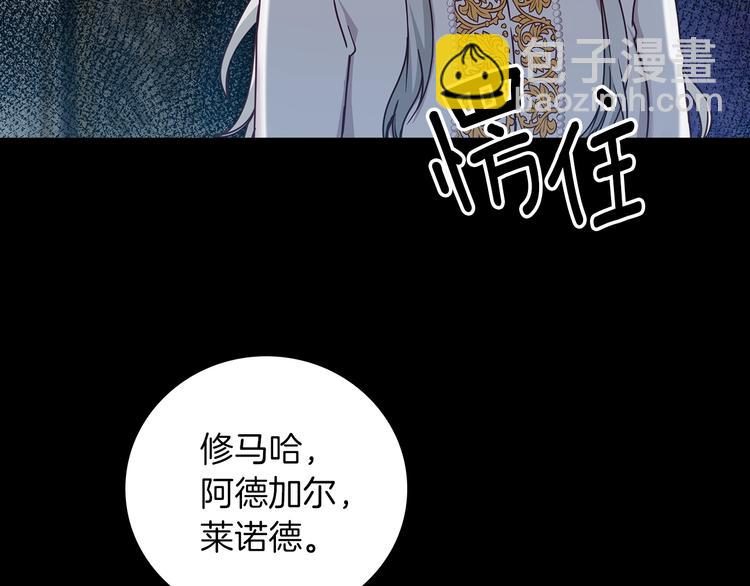 第57话 支离破碎23