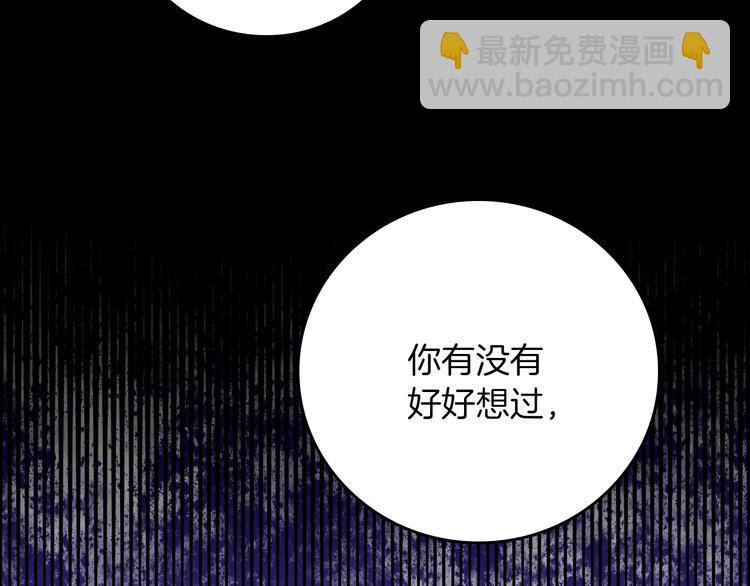 第57话 支离破碎24