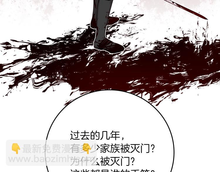第57话 支离破碎26