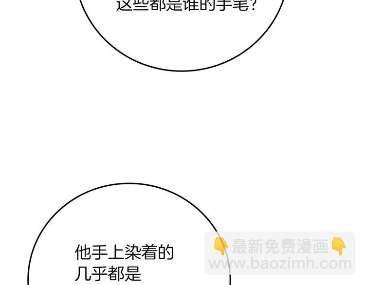 第57话 支离破碎27