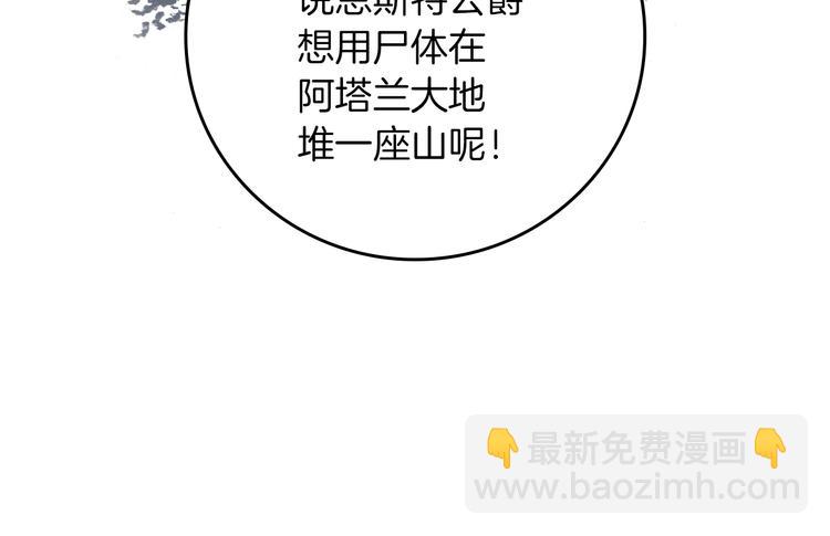 第57话 支离破碎30