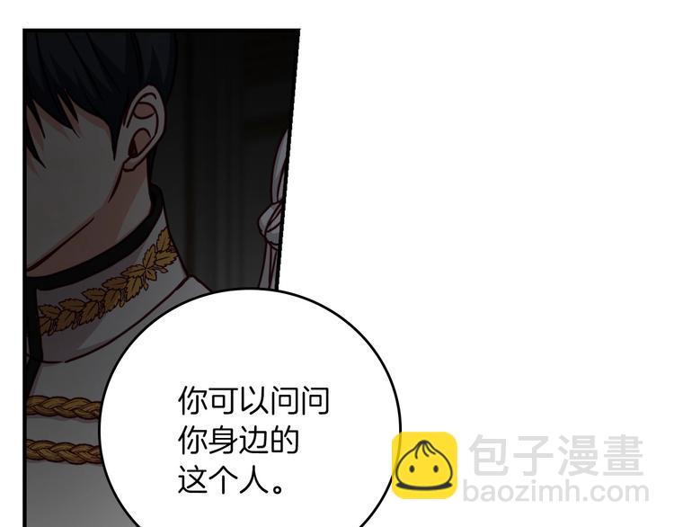 第57话 支离破碎31