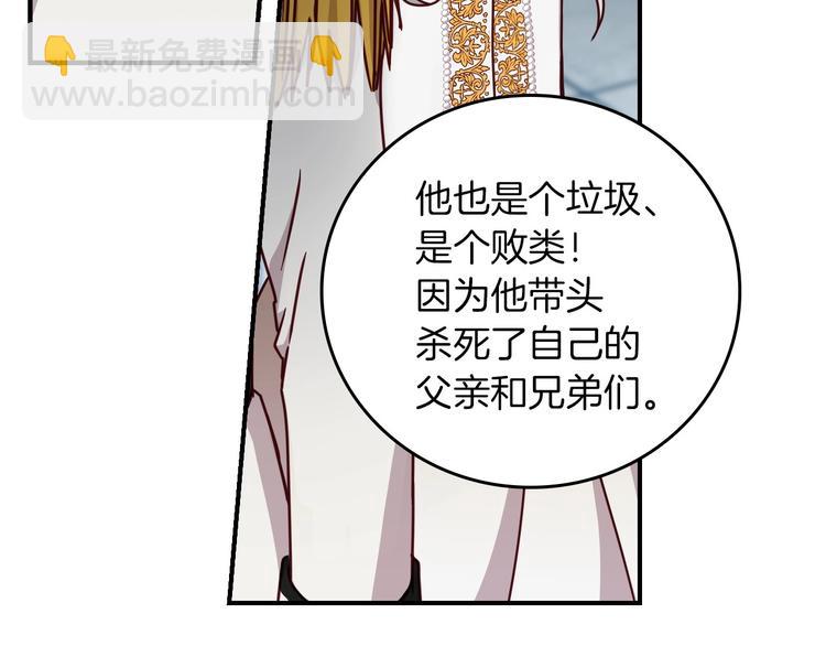 第57话 支离破碎33