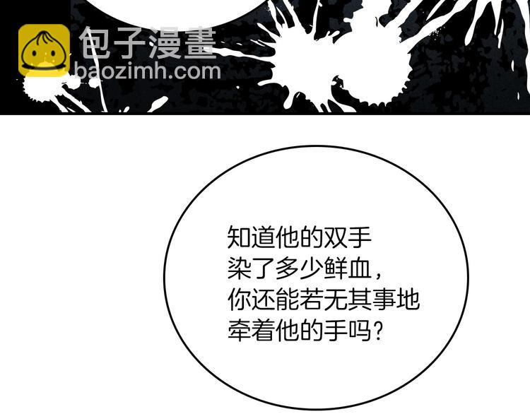 第57话 支离破碎38