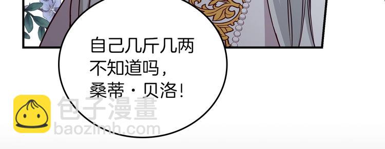 第57话 支离破碎4