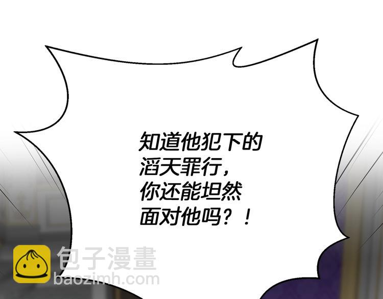 第57话 支离破碎40