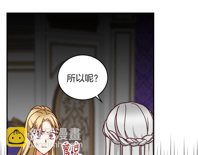 第57话 支离破碎45