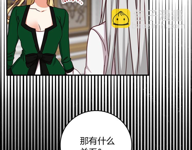 第57话 支离破碎50
