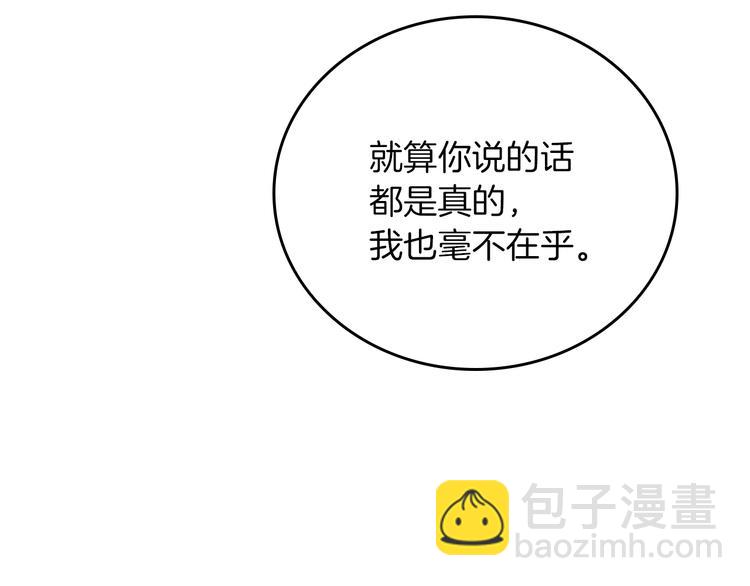 第57话 支离破碎53