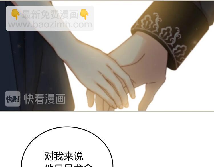 第57话 支离破碎55
