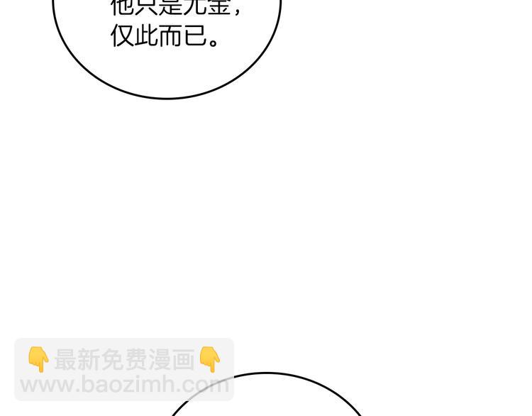 第57话 支离破碎56