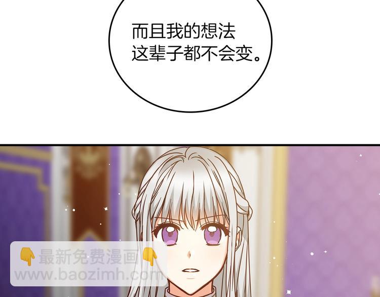 第57话 支离破碎57