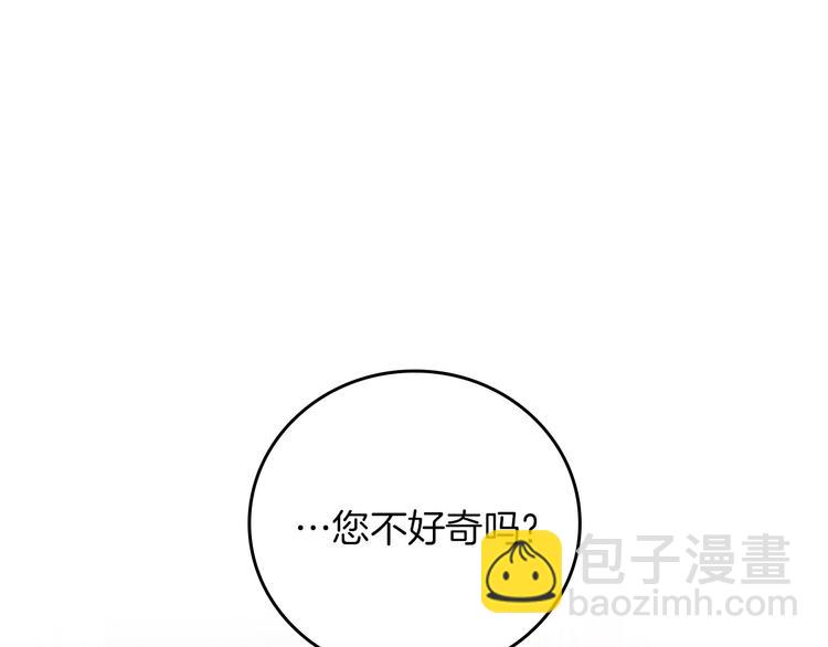 第57话 支离破碎60