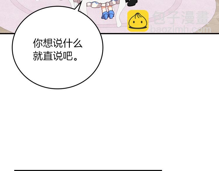 第57话 支离破碎62